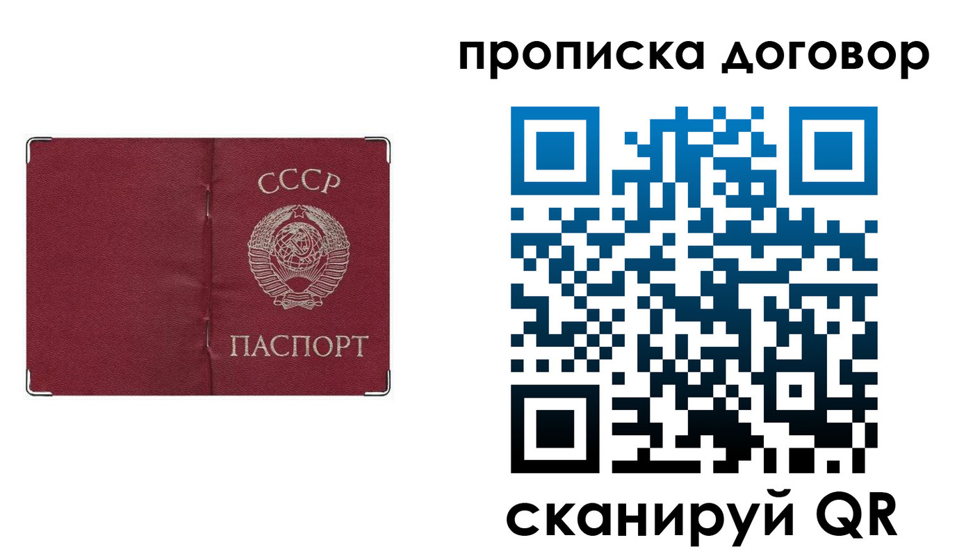 миграционный учет в Борзе