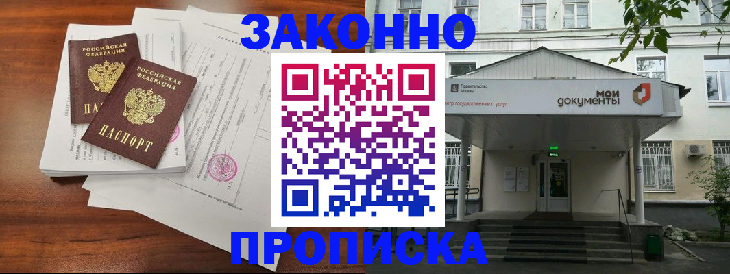 регистрация для дет. сада в Борзе