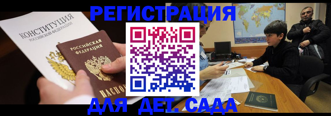 пропишу в квартире в Борзе